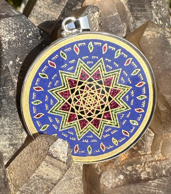 Shield of Michael - Lapis Lazuli - 004
